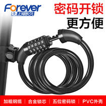 Permanent mountain bike lock anti-theft password soft lock bicycle wire rope lock light portable childrens car lock