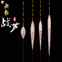 Hong Kong Wuji war reed float Song Jielin Shelled reed stroke interface buoy fish float 024 016 007