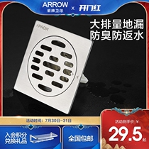 Wrigley bathroom 304 stainless steel floor drain toilet bathroom household thickening anti-blocking washing machine universal deodorant