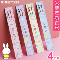 Morning light with wave line Ruler Cute Cartoon 15cm Elementary School Kids Children Metal Ruler Classic Mifi Creative Bookmarking Ruler Yog Ruler Stationery Multifunction Scale Steel Ruler Measuring Ruler