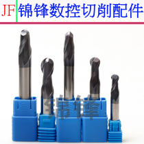 Extended milling cutter 100 150 long ball end mill R2 2 5 3 4 5 6 8 10 lengthened with ball-end cutter