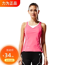 Strength for leevy indoor fitness vest female with chest sports running vest anti - shock vest