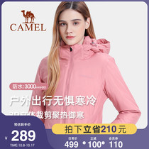 Camel outdoor assault clothes womens cotton autumn and winter warm plus velvet padded cotton clothes windproof waterproof mountaineering clothes