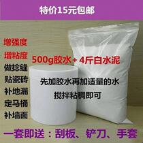 White cement paste white National Standard No 425 constru