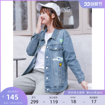 (Qingkura RMB180 ) Large code Female dress Fat mm Spring loaded Korean version Fried Street Loose Zhang Tzai Sticker Denim Jacket