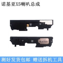 For Nokia X5 ta1109 speaker TA1099 ringing earpiece Nokia X6 mobile phone speaker assembly