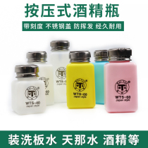 White Witters WTS-40 60 80 Alcohol Bottle Washing Water Bottle Tiana Water Bottle 3 Capacity Optional