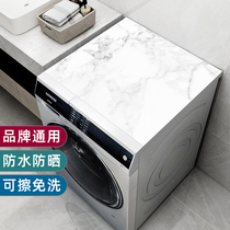 Roller laundry Hood waterproof sunscreen refrigerator cover cloth cover full automatic Haier Little Swan beauty dustproof Universal