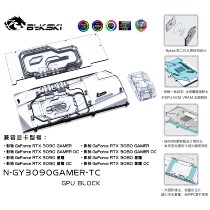 Bykski N-GY3090GAMER-TC graphics card backplane video memory water-cooled head Yingchi 3090GAMER star shine
