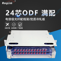 Wanglink ODF ODF Fiber Cable Frame 24 Core SC FC Interface with unit box telecommunications level