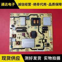 TCL L42F1300-3D L46E5200-3D L48E5000E L48E5000E supply board 40-E421C5-PWB1XG