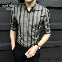 Fugui Bird Mens Summer Thin Middle Sleeve Shirt 2021 New Korean Version Trend Light Business Casual Short Sleeve Shirt