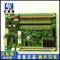 Xinshida Car Communication Board SM-02-D SM 02 E Xinshida Main Board Elevator Command Board Expansion Board