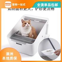 All Australia Xiaopei electric deodorant cat litter basin toilet anti-splash semi-enclosed basin