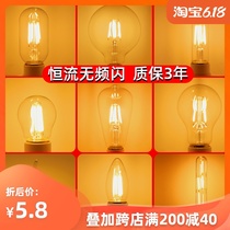 Edison led bulb retro lamp wire E27 screw warm yellow light energy saving imitation tungsten wire super bright household transparent Dragon Ball