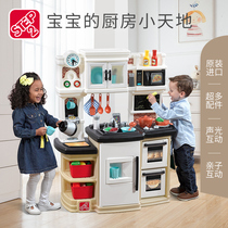 The United States imported step2 kitchen childrens kitchen toys plastic 3-year-old girl play house cooking simulation kitchen utensils