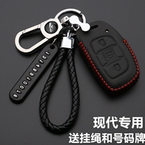 Special Beijing modern 2018 new pleasing key bag 18 new IX35 genuine leather cover car key buckle