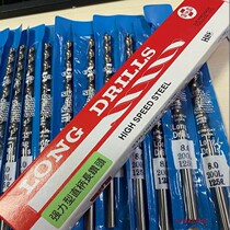 Su-style Sus twist drill bit twist drill deep hole cobalt-containing straight handle lengthened super-long 200 high-speed steel 300mm steel