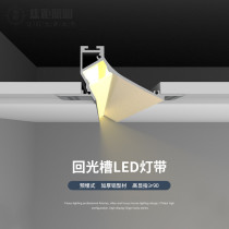 Suspended ceiling linear reflective groove LED light with aluminum groove living room bedroom ceiling back light aluminum alloy line light groove