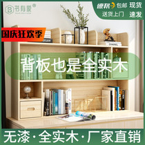 Simple solid wood desk small bookshelf childrens desk storage rack for students desktop bookcase storage rack