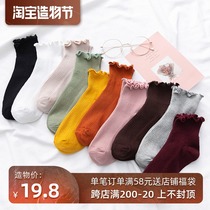 Wooden ear edge socks womens mid-tube ins tide lace Korean cute Japanese soft sister spring and autumn thin cotton shallow socks