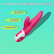 satisfyer penis g-spot vibrator soft oversized thick female orgasm sex appliances Cunnilingus sex supplies