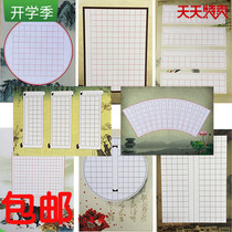 Pen Paper Paper Paper Paper Create Paper Paper Competition Paper Create Paper Writing Paper