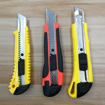 Bomei wall paper knife large paper cutter heavy tool knife large size knife holder manual blade industrial art