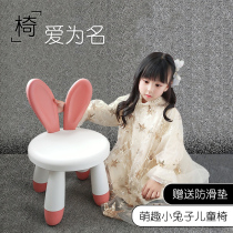  Thickened bench Childrens chair Building block table Kindergarten backrest chair Baby dining chair Plastic household small stool non-slip