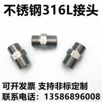 Stainless Steel 316L outer wire to wire transmitter conversion connector M20X1 5 Turn 1 2NPT to 1 4NPT
