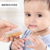 Baby feeder dropper child anti-choking and leak-proof medication artifact newborn baby feeding feeder