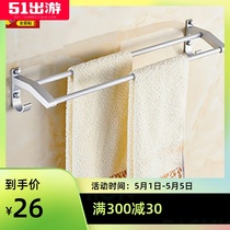 Space aluminum bathroom towel rack toilet bath towel rack single and double rod towel bar holder wall hanging rack free of holes