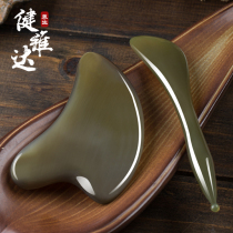 White cow horn plate scraping and pulling tendons natural facial plucking bar female facial beauty stick whole body General Eye Special