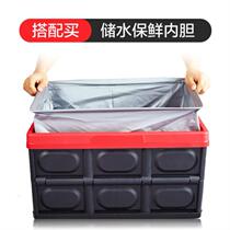 Suitable for Linker 01 trunk storage box upper shelf box interior modification 01phev storage