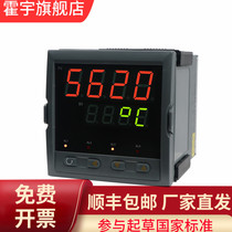 Rainbow NHR-5620 Series Digital Display Volumetric Meter