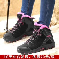 American Foreign Trade Shoes Winter High Help Gvet Warm Cotton Shoes Waterproof Outdoor Shoes Men Mountaineering Shoes Women Non-slip Hiking Shoes