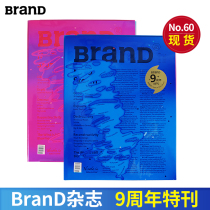 (Shop for Design Youth) Spot Brand Magazine 60 International Brand Design Magazine No 60 Period