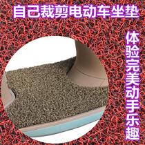 Electric vehicle foot pad battery car scooter foot pad leather motorcycle pedal pad wire ring self-cut waterproof