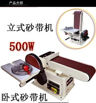 Vertical sand belt machine sand belt machine Sander small desktop Sander woodworking sand belt sand tray machine 915 sand belt