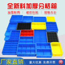 Plastic Parts Box Multi-Compartment Boxes Five Gold Tools Accessories Finishing Containing Classification Box Turnover Box Thickened Screw Box