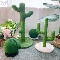 Forest department Wizard of Oz Cactus cat climbing frame Green cat scratching board Sisal cactus cat toy cat scratching ball