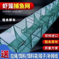 1m 5m 6m 7m 10m 12m fishing cage shrimp cage eel cage Crab loach cage mesh frame 20-0-40 fishing cage