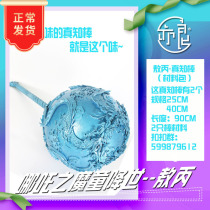 Also what to do with the Devil Child Downfall Opropos Cosplay Prop Ice Hammer Sea Salt Pearl Mussel Arms Material