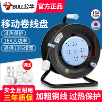 Bulls Tray Empty Disc Socket Plug-in Wireless Long Axle Cable Coil Moving Reels Winding Roll GN-804D