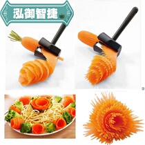 Cut Vegetable Functional Spiral Twist Twist Sharp Corner Engraving Carrots Turnip Rolls Floral Ware Kitchen God Instrumental Vegetable Fruit Tool