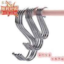 Stainless Steel Kitchen S Type Hook Multifunction Wall Door Rear Closet Metal Small Horn Powerful Hook S-shaped Hook