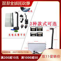 Car depression repair tool battery leveling lamp pump type suction cup bracket hail pit inspection and repair accessories