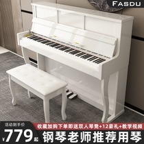Electric piano 88-key hammer Adult children professional home beginner student Intelligent digital electronic piano