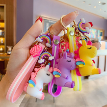  Cartoon keychain Cute unicorn car key pendant Creative personality school bag pendant doll key chain
