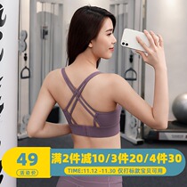 High-intensity sports underwear women running shockproof beauty back fitness bra wear yoga vest sling integrated summer